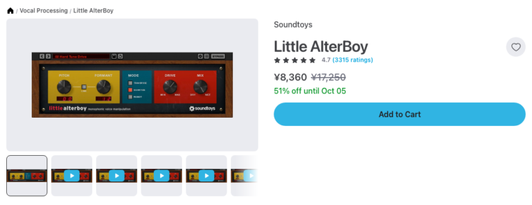 Plugin BoutiqueのLittle AlterBoy商品ページ。2026年10月1日時点で¥8,360（通常¥17,250・51%オフ、10月5日まで）