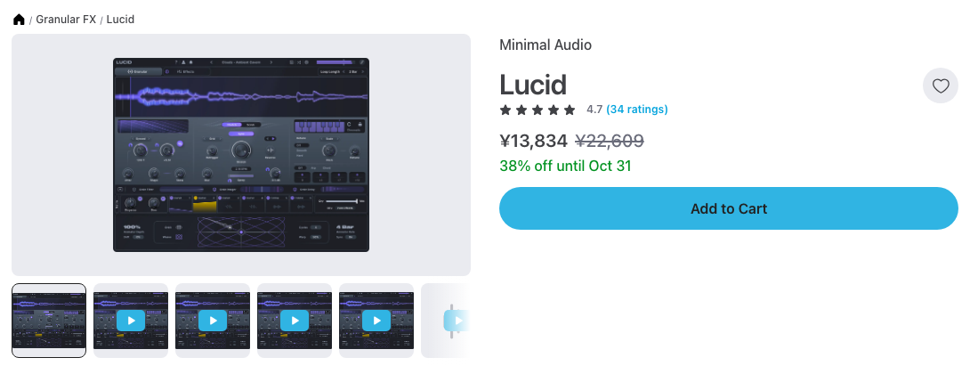 Plugin BoutiqueのLucidの製品ページ(2026年10月20日時点で¥13,834・通常¥22,609・38%オフ、評価4.7/34件)