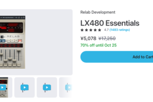 Plugin BoutiqueのRELAB LX480 Essentialsのページ（2026年10月2日時点で¥5,078・70%オフ、10月25日まで）