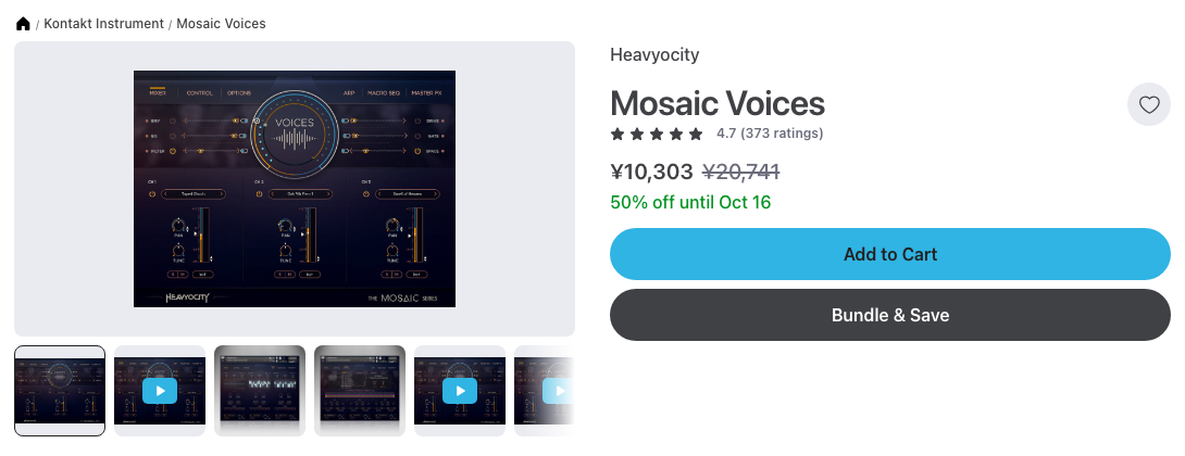 Plugin BoutiqueのHeavyocity Mosaic Voices製品ページ(2026年10月11日時点で¥10,303・通常¥20,741)