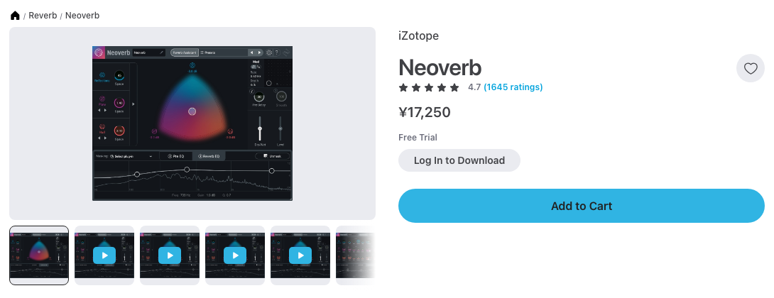 Plugin BoutiqueのiZotope Neoverbの製品ページ(2026年10月24日時点で¥17,250)