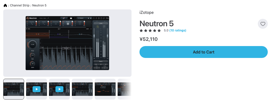 Plugin BoutiqueのNeutron 5の製品ページ（2026年10月6日時点で¥52,110）