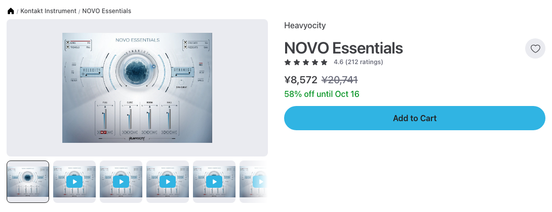 Plugin Boutique の NOVO Essentials のページ(2026年10月12日時点で¥8,572・通常¥20,741・58%オフ・10月16日まで)