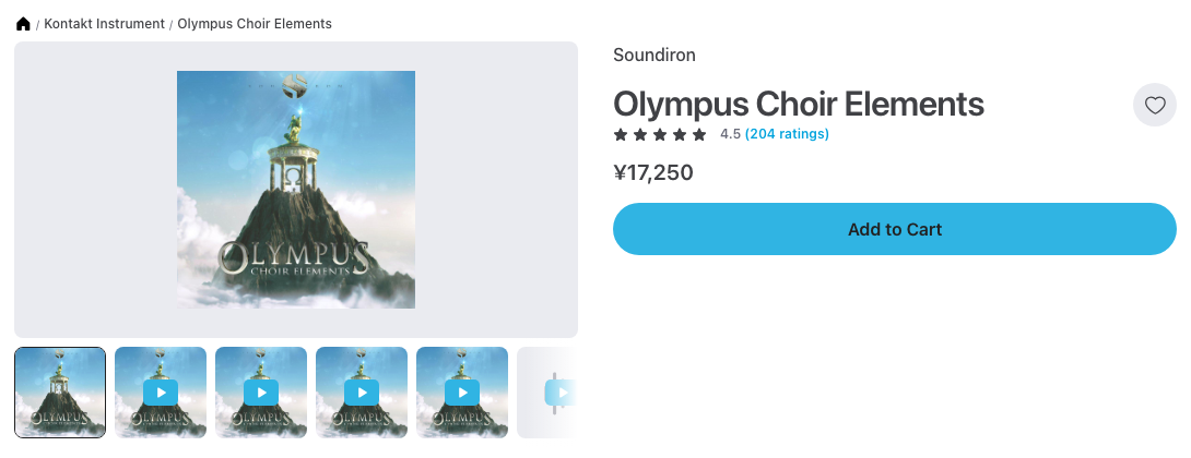 Plugin BoutiqueのSoundiron Olympus Choir Elementsの製品ページ。山の上の神殿のパッケージ画像(2026年10月28日時点で¥17,250)