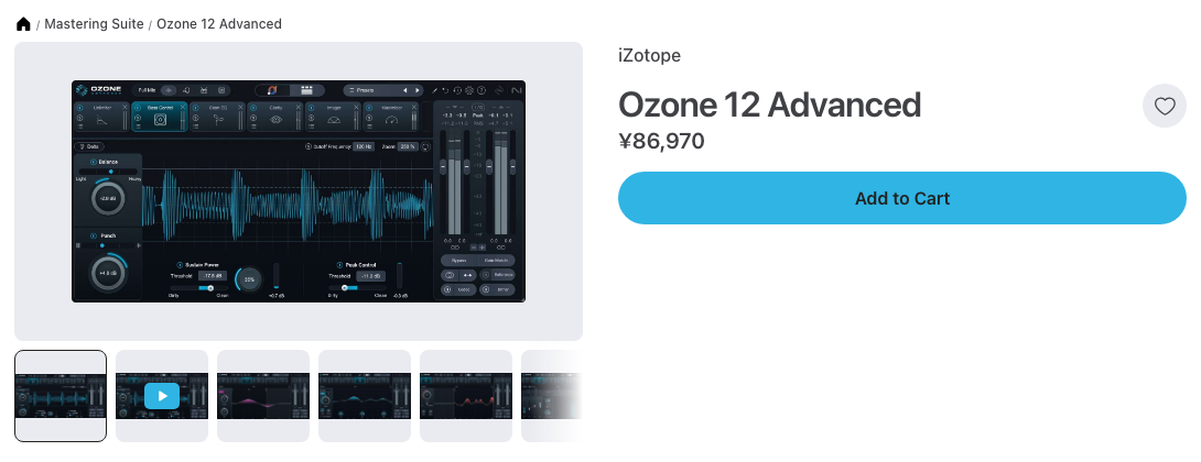 Plugin Boutique の Ozone 12 Advanced の製品ページ(2026年10月21日時点で¥86,970)