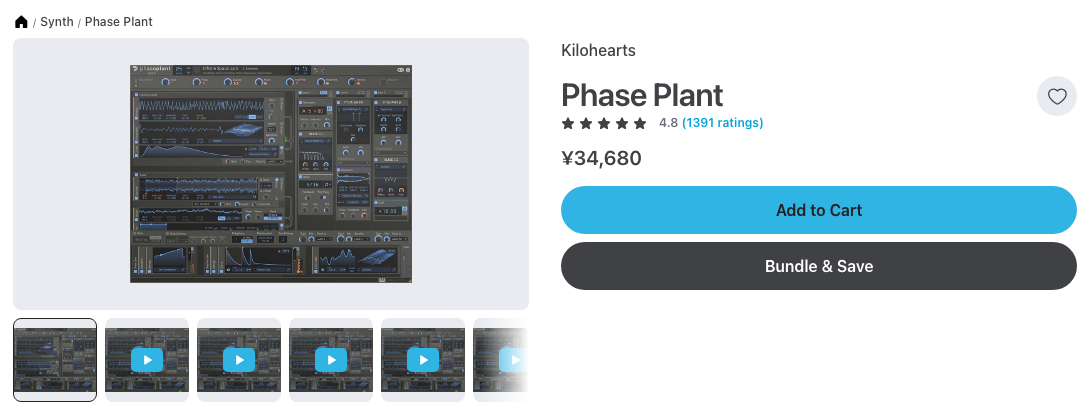 Plugin Boutique の Kilohearts Phase Plant の製品ページ(2026年10月9日時点で¥34,680)