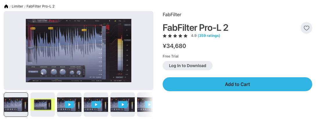 Plugin Boutique の FabFilter Pro-L 2 の製品ページ(2026年10月9日時点で¥34,680)