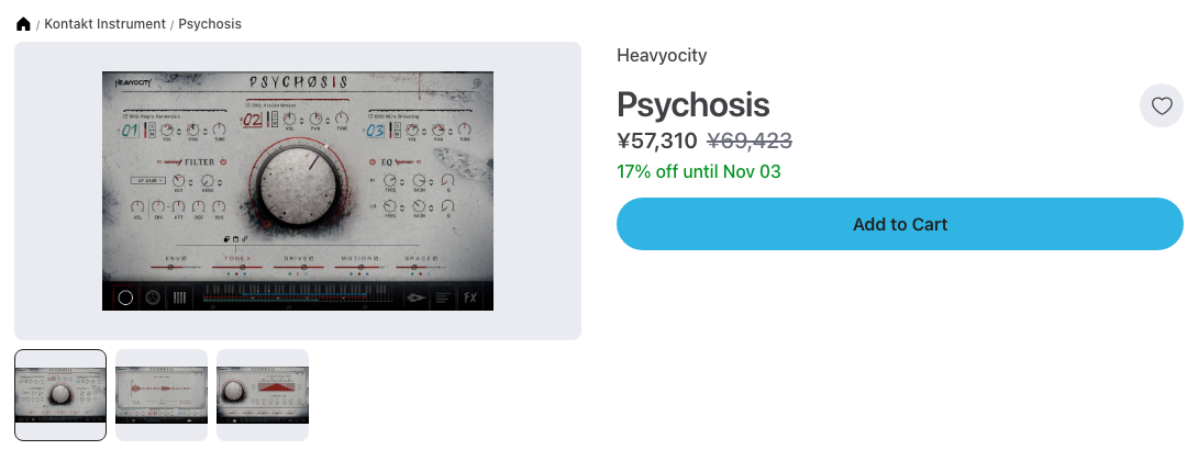 Plugin BoutiqueのPsychosisの商品ページ（2026年10月22日時点で¥57,310・17%オフ）
