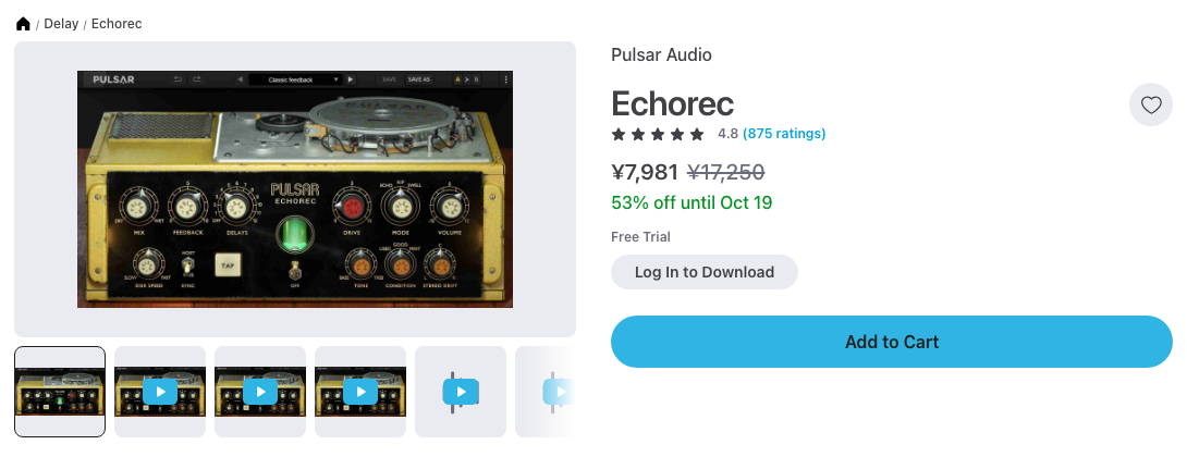 Plugin BoutiqueのPulsar Echorecの商品ページ（2026年10月13日時点で¥7,981・53%オフ）