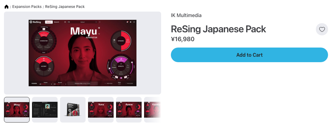 Plugin BoutiqueのReSing Japanese Packの製品ページ(2026年10月9日時点で¥16,980)