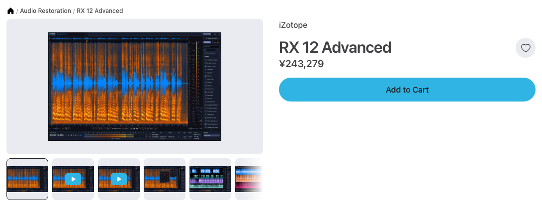 Plugin BoutiqueのRX 12 Advancedの製品ページ（2026年10月17日時点で¥243,279）