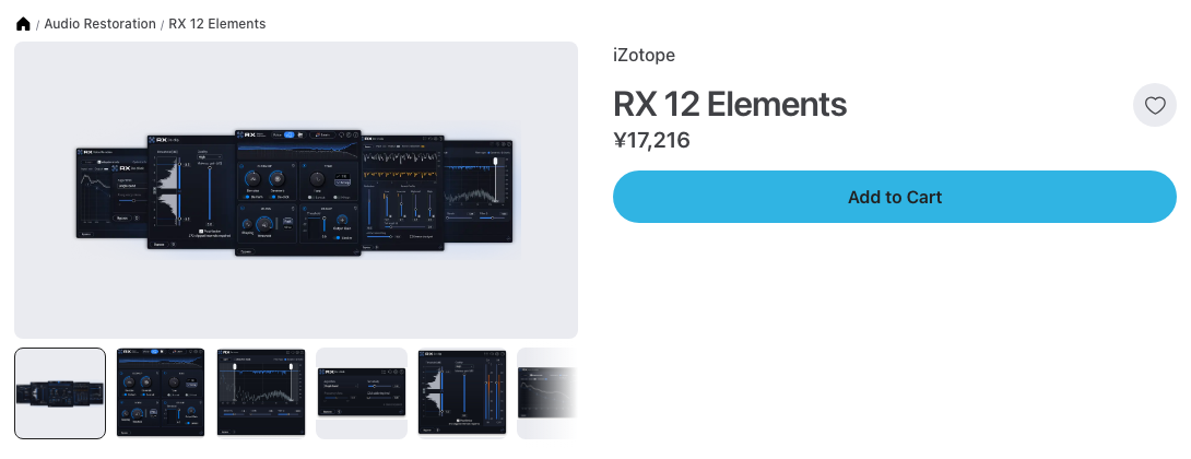 Plugin BoutiqueのRX 12 Elementsの製品ページ（2026年10月17日時点で¥17,216）