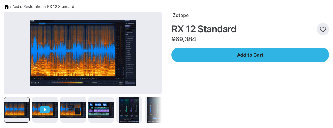 Plugin BoutiqueのRX 12 Standardの製品ページ（2026年10月17日時点で¥69,384）