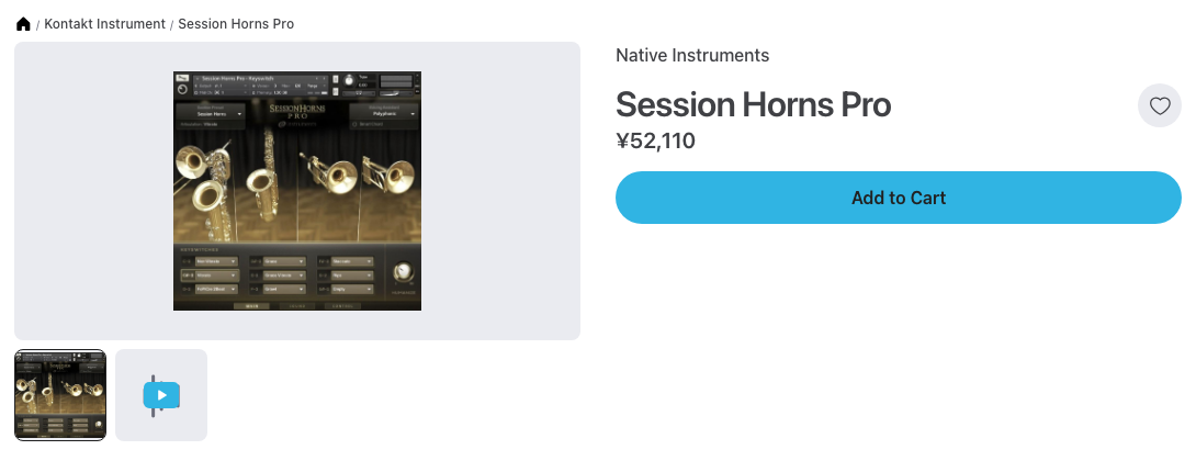 Plugin BoutiqueのSession Horns Proの製品ページ（2026年10月7日時点で¥52,110）