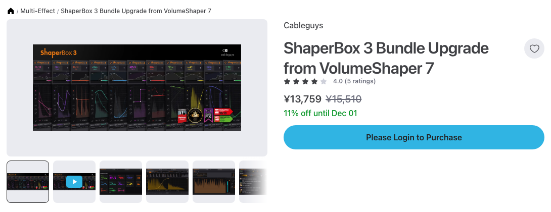 Plugin BoutiqueのShaperBox 3 Bundle Upgrade from VolumeShaper 7の製品ページ（2026年10月14日時点で¥13,759・通常¥15,510）
