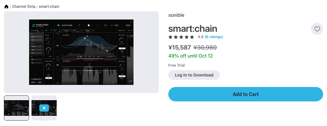 Plugin Boutiqueのsonible smart:chain商品ページ（2026年10月1日時点で¥15,587・通常¥30,980・49%オフ、10月12日まで）