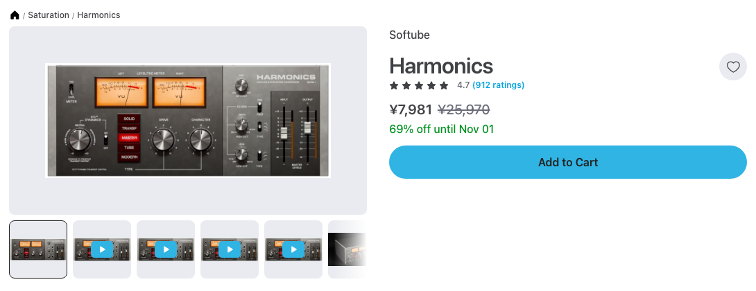 Plugin Boutique の Softube Harmonics の製品ページ(2026年10月11日時点で¥7,981・通常¥25,970・69%オフ・11月1日まで)