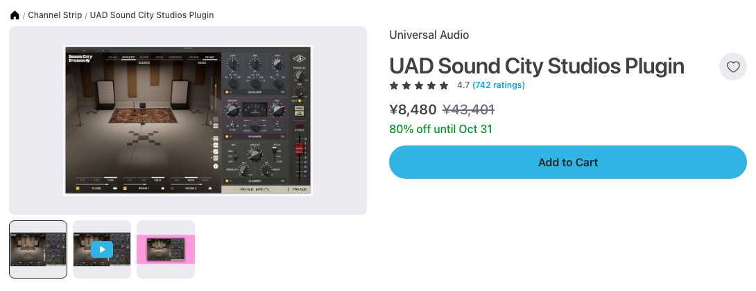 Plugin Boutique の UAD Sound City Studios の製品ページ（2026年10月19日時点で¥8,480・80%オフ）