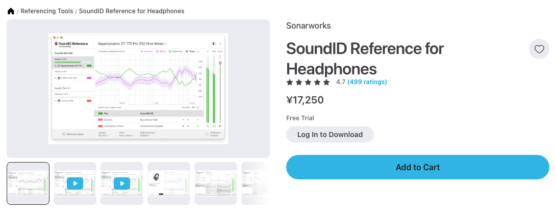 Plugin Boutique の SoundID Reference for Headphones の製品ページ（2026年10月12日時点で¥17,250）