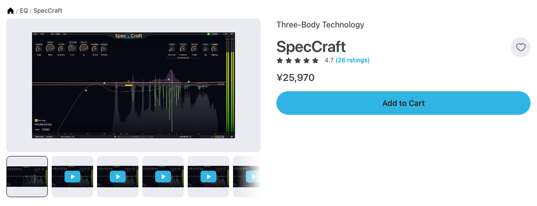Plugin BoutiqueのSpecCraftの製品ページ(2026年10月22日時点で¥25,970)