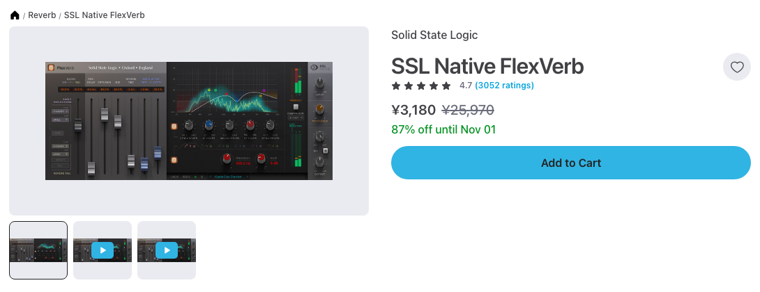 Plugin Boutique の SSL Native FlexVerb の製品ページ。初期反射と残響のフェーダーと6バンドEQ(2026年10月17日時点で¥3,180)