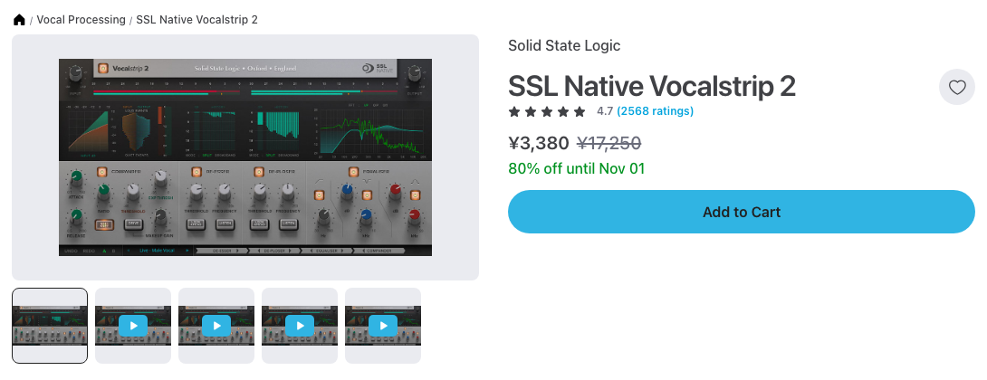 Plugin Boutique の SSL Native Vocalstrip 2 の製品ページ。ディエッサー・ディプローサー・EQ・コンパンダーが1画面に並ぶ(2026年10月17日時点で¥3,380)