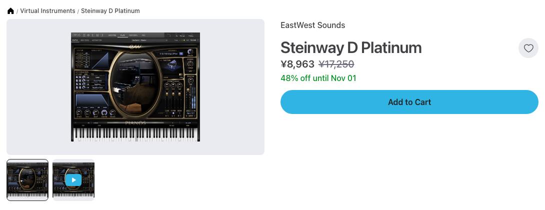 Plugin Boutique の Steinway D Platinum の製品ページ（2026年10月11日時点で¥8,963）