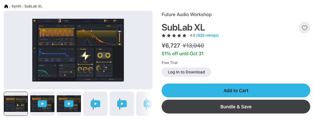 Plugin BoutiqueのSubLab XLの製品ページ（2026年10月20日時点で¥6,727・通常¥13,940・51%オフ、評価4.6／826件）