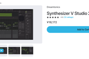 Plugin Boutique の Synthesizer V Studio 2 Pro の製品ページ（2026年10月3日時点で¥18,172）