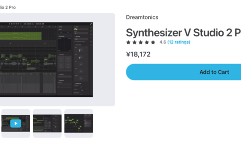 Plugin Boutique の Synthesizer V Studio 2 Pro の製品ページ（2026年10月3日時点で¥18,172）