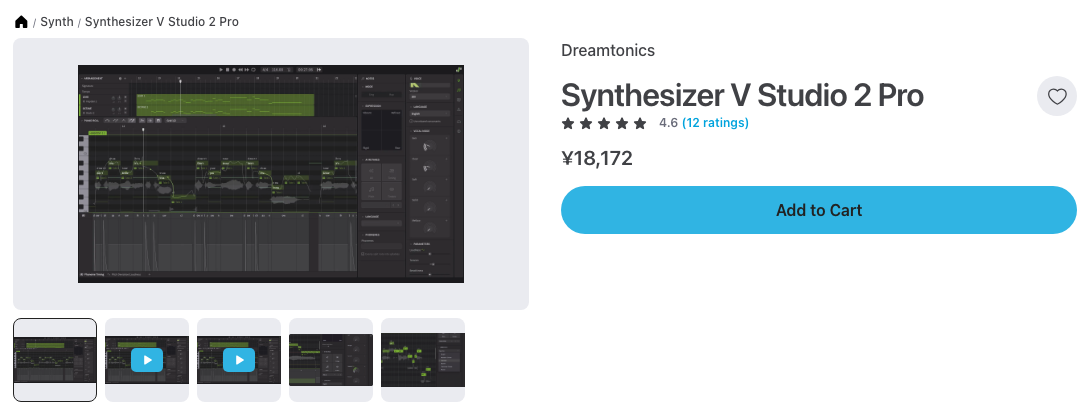 Plugin Boutique の Synthesizer V Studio 2 Pro の製品ページ（2026年10月5日時点で¥18,172）