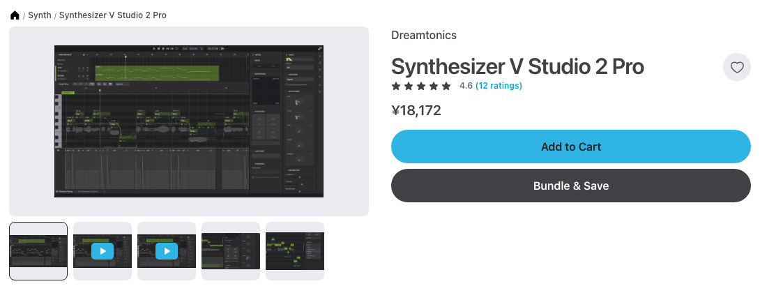 Plugin Boutique の Synthesizer V Studio 2 Pro の製品ページ（2026年10月20日時点で¥18,172）