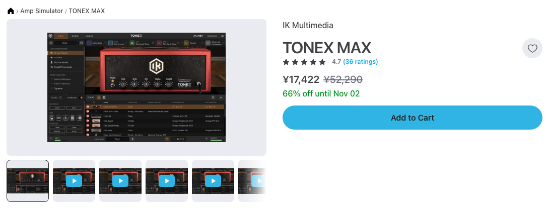Plugin BoutiqueのTONEX MAX商品ページ（2026年10月21日時点で¥17,422・通常¥52,290）