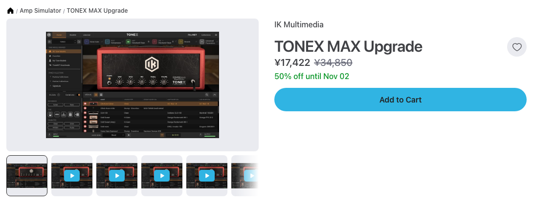 Plugin BoutiqueのTONEX MAX Upgrade商品ページ（2026年10月21日時点で¥17,422・通常¥34,850）