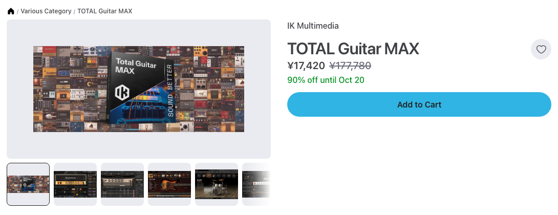 Plugin BoutiqueのTOTAL Guitar MAX商品ページ（2026年10月16日時点で¥17,420・通常¥177,780・90%オフ、10月20日まで）