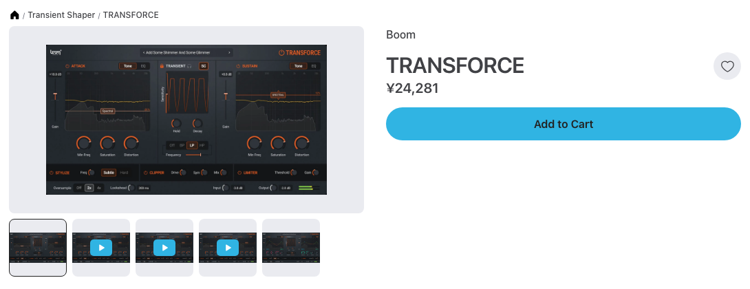 Plugin BoutiqueのBOOM TRANSFORCEの製品ページ(2026年10月24日時点で¥24,281)