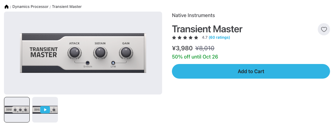 Plugin BoutiqueのTransient Masterの製品ページ（2026年10月10日時点で¥3,980・通常¥8,010の50%オフ・10月26日まで）
