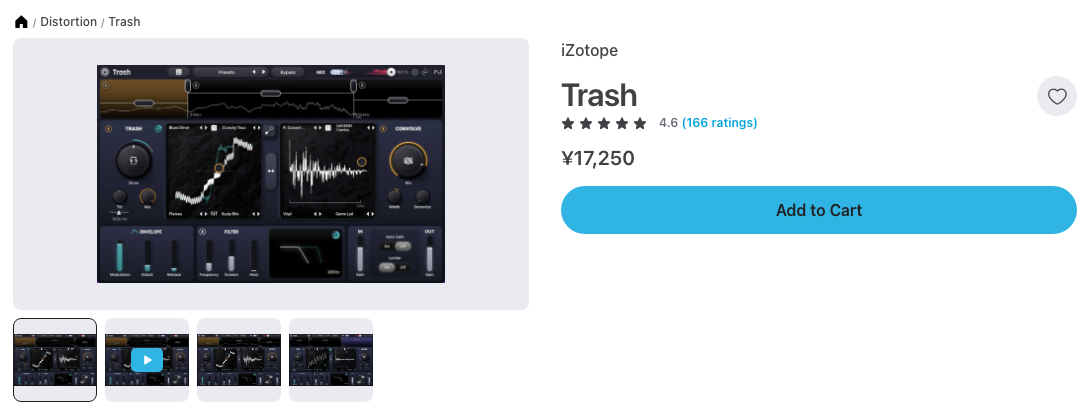 Plugin BoutiqueのiZotope Trashの製品ページ（2026年10月7日時点で¥17,250）