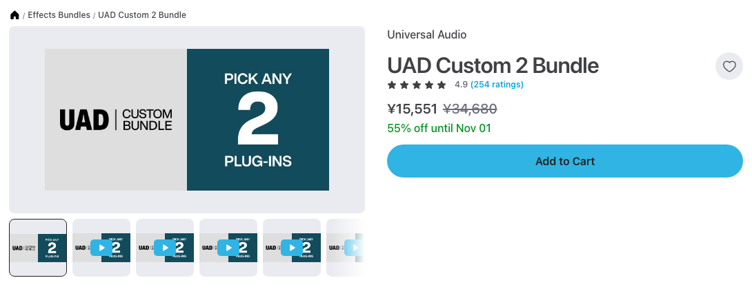 Plugin BoutiqueのUAD Custom 2 Bundleの製品ページ(2026年10月16日時点で¥15,551・通常¥34,680)