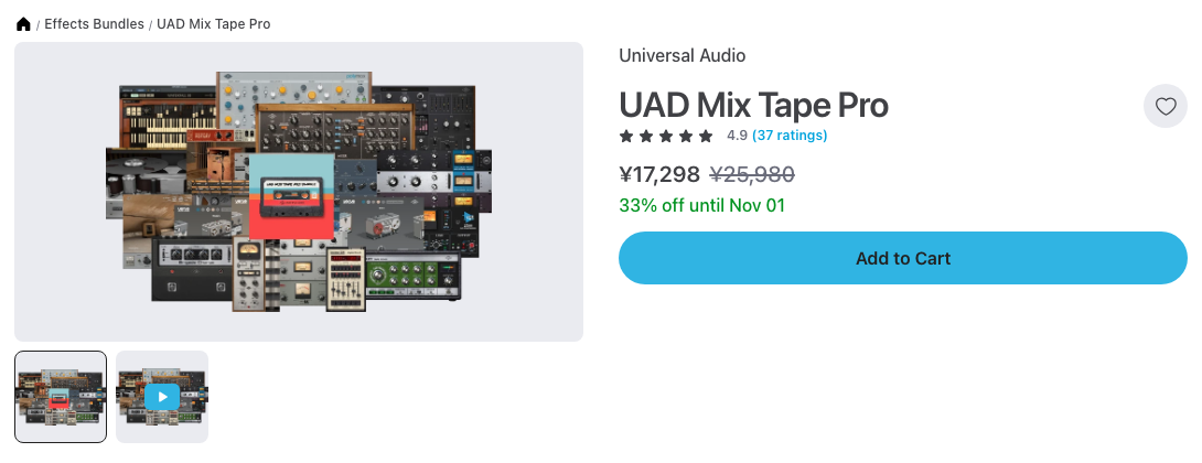 Plugin BoutiqueのUAD Mix Tape Proの製品ページ(2026年10月22日時点で¥17,298・通常¥25,980・33%オフ、11月1日まで)
