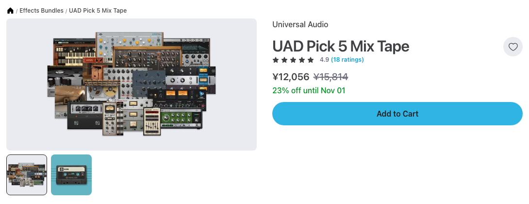 Plugin BoutiqueのUAD Pick 5 Mix Tapeの製品ページ（2026年10月10日時点で¥12,056・通常¥15,814）