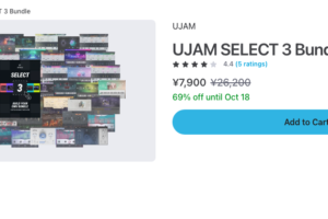 Plugin BoutiqueのUJAM SELECT 3 Bundle商品ページ（2026年10月1日時点で¥7,900・通常¥26,200・69%オフ、10月18日まで）