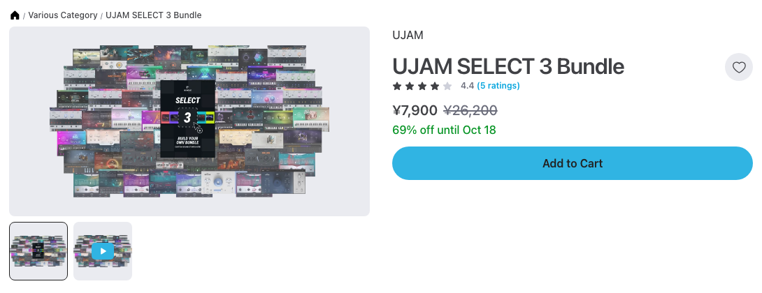 Plugin BoutiqueのUJAM SELECT 3 Bundle商品ページ(2026年10月1日時点で¥7,900・通常¥26,200・69%オフ、10月18日まで)