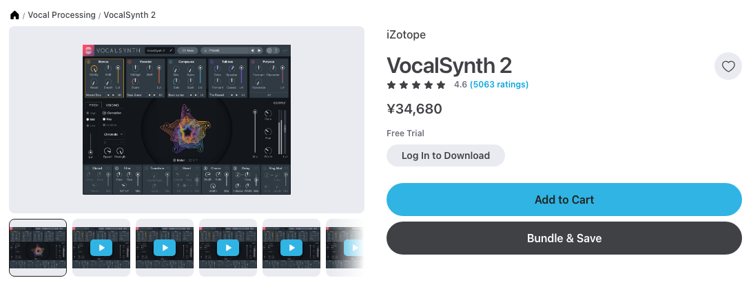 Plugin BoutiqueのiZotope VocalSynth 2の製品ページ。Biovox・Vocoder・Compuvox・Talkbox・Polyvoxの5つの声のモジュールが並ぶ画面