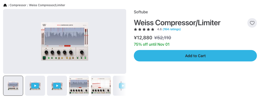 Plugin BoutiqueのWeiss Compressor/Limiterの製品ページ（2026年10月29日時点で¥12,880・通常¥52,110）