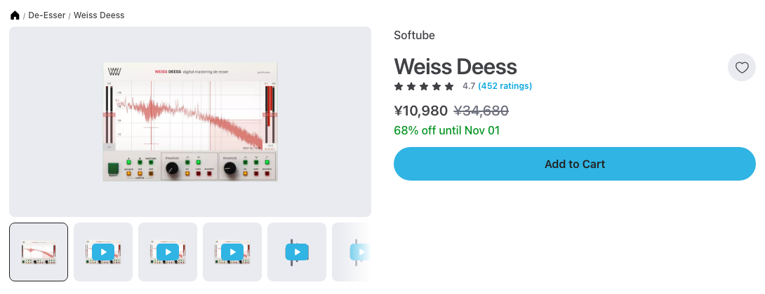 Plugin BoutiqueのWeiss Deessの製品ページ（2026年10月29日時点で¥10,980・通常¥34,680）