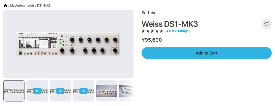 Plugin BoutiqueのWeiss DS1-MK3の製品ページ（2026年10月14日時点で¥95,690）