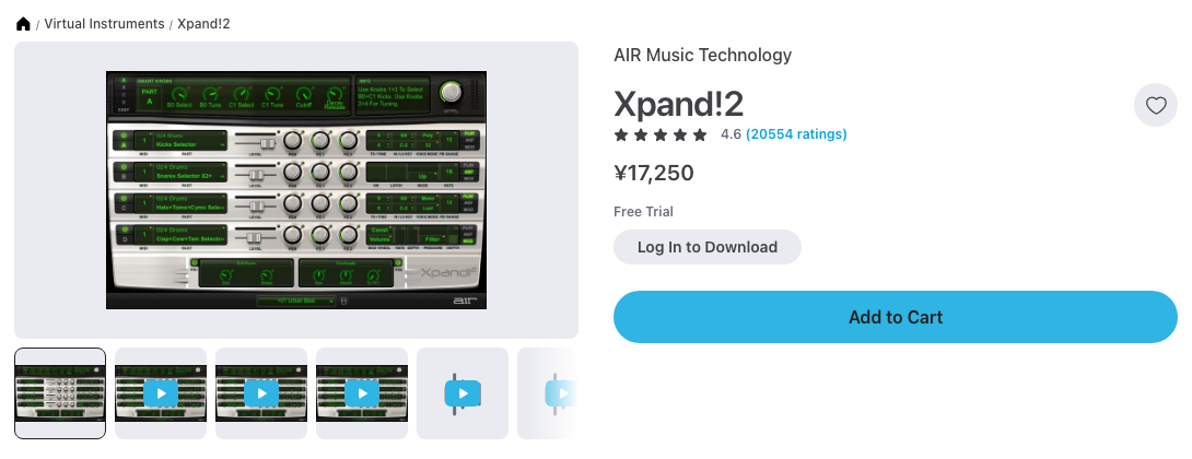 Plugin BoutiqueのXpand!2の製品ページ（2026年10月14日時点で¥17,250）