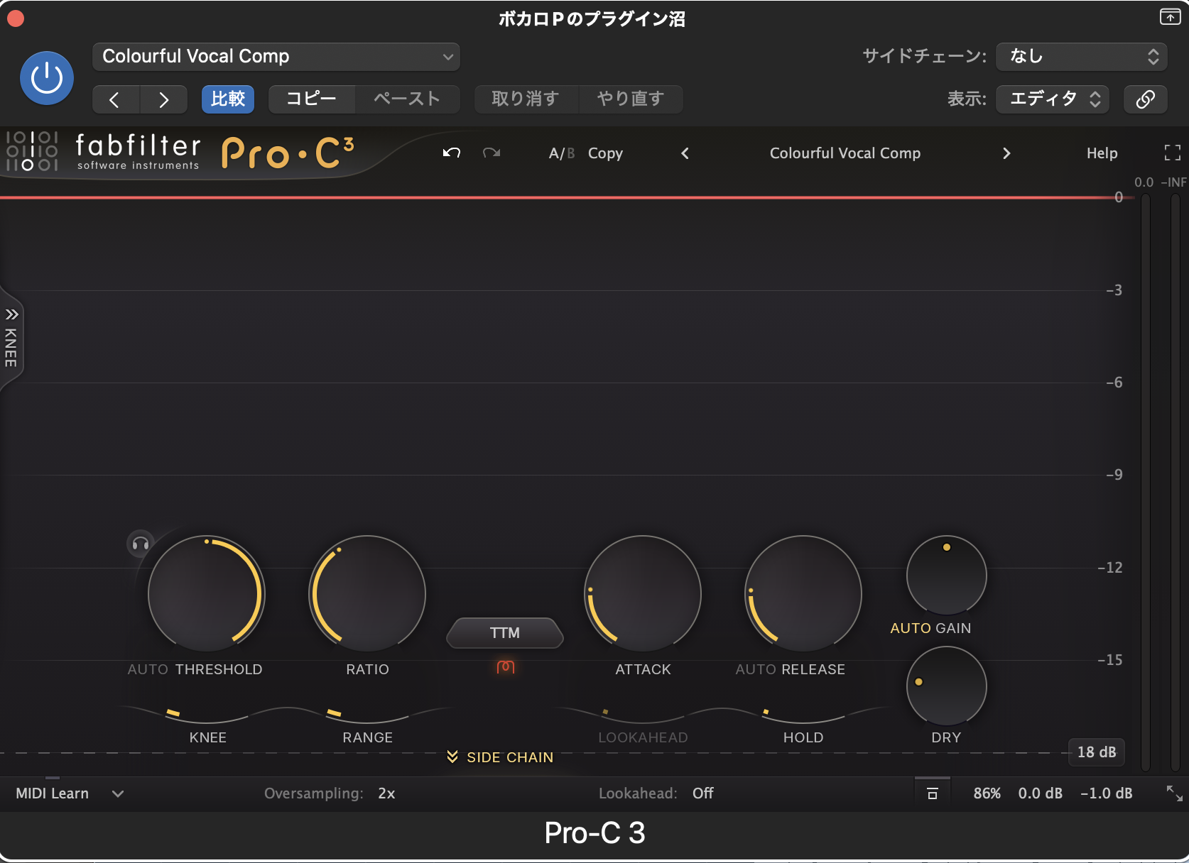 FabFilter Pro-C 3 でプリセット Colourful Vocal Comp を選んだ直後の画面。スタイルは TTM
