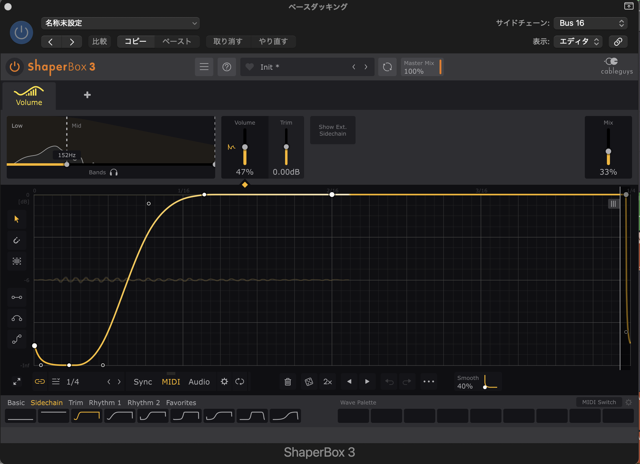 ベースのトラックに挿した ShaperBox 3 の Volume。Low と Mid の境目を 152Hz にして、低い方だけをキックに合わせて下げる設定